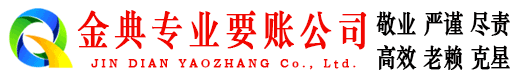 惠农清债公司